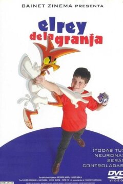 Пришелец из космоса (2002)