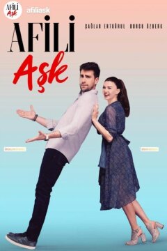 Любовь напоказ (2019)