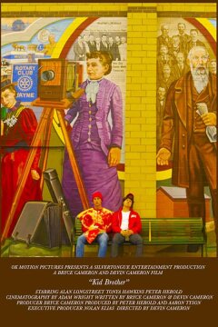 Младший брат (2017)