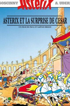 Астерикс против Цезаря (1985)