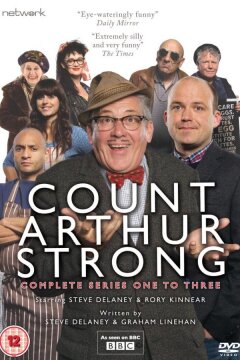 Граф Артур Стронг (2013)