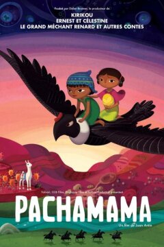 Пачамама (2018)