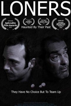 Одиночка (2018)