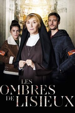 Духи Лизье (2019)