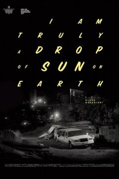 Я действительно потерял солнце на Земле (2017)