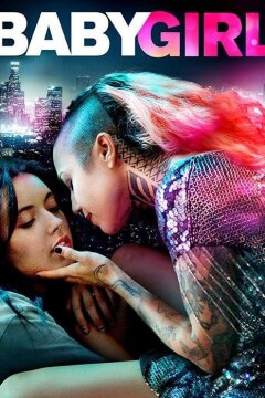 Малышка (2019)