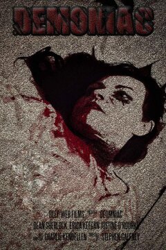 Бесноватая (2018)