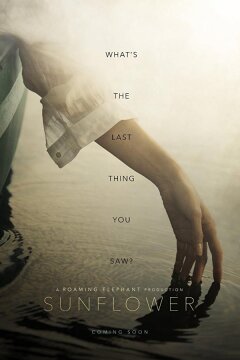 Подсолнух (Исчезновение) (2019)