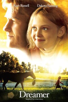 Мечтатель (2005)