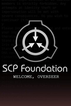 Изолятор (2017)