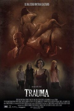 Травма (2017)