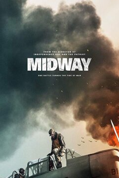 Мидуэй (2019)