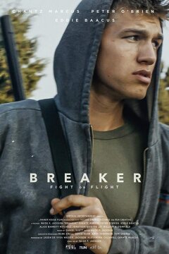 Объездчик (2019)