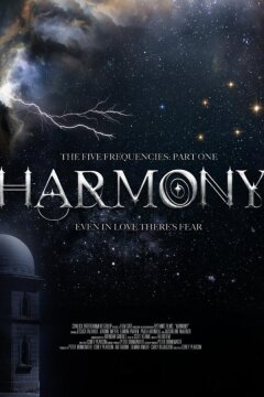 Исцеляющая (2018)