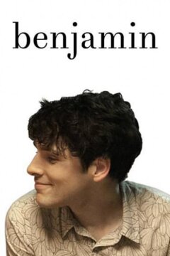 Бенджамин (2018)