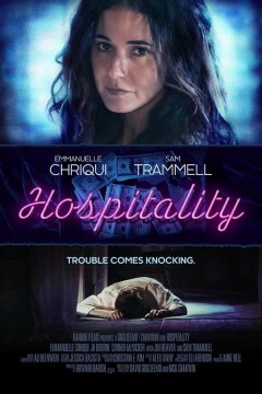 Радушие (2018)