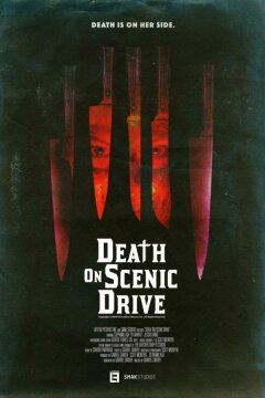 Смерть на сцене (2017)