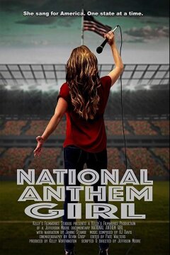 Девушка-гимн (2019)