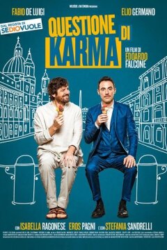 Проблема с кармой (2017)