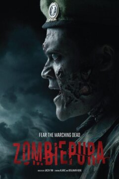 Зомбиармия (2018)