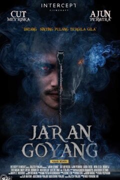 Заклятие Яран Гоян (2018)