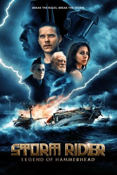 Всадник шторма: Легенда о Молоте (2026)