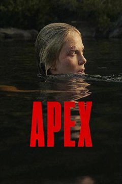 Вершина (2026)